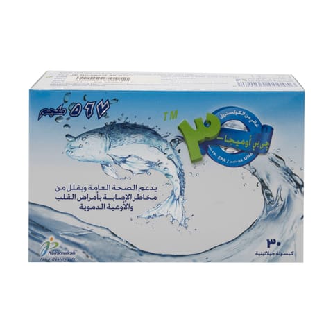 30 كبسوله