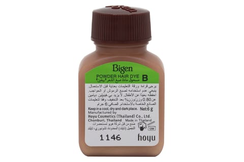 Powder Hair Color #58 Black Brown