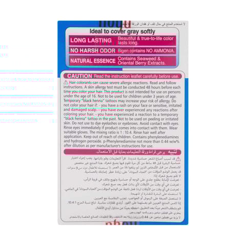 Dark Brown Permenant Powder 6G