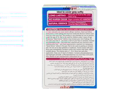 Dark Brown Permenant Powder 6G