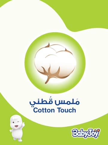 بيبي جوي حفائض مضغوطة مقاس 1 68حبة
