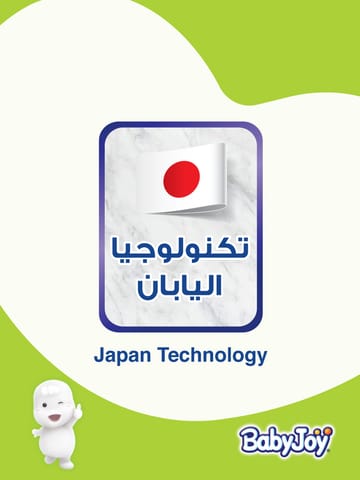 بيبي جوي حفائض مضغوطة مقاس 1 68حبة