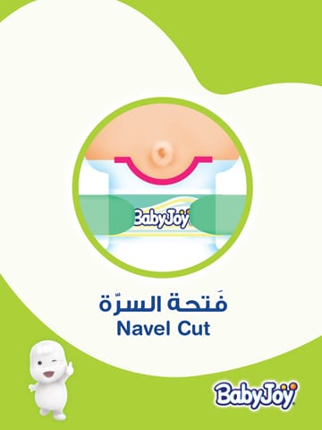 بيبي جوي حفائض مضغوطة مقاس 1 68حبة
