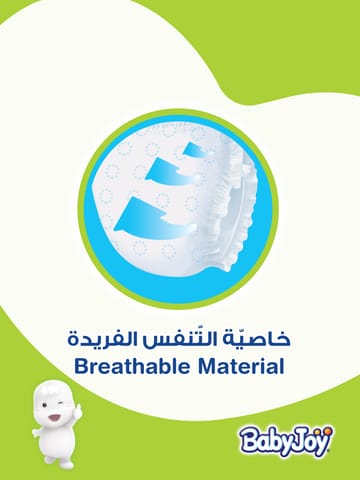 Babyjoy Compressed Diapers, Size 2 84Pc