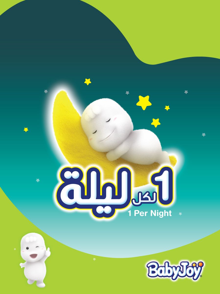 Babyjoy Compressed Diapers Size 5 52Pc