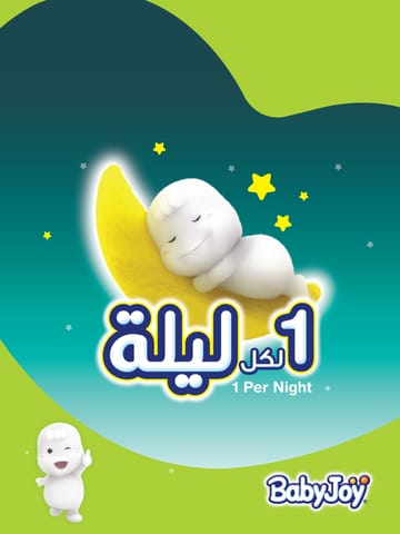 Babyjoy Compressed Diapers Size 5 52Pc