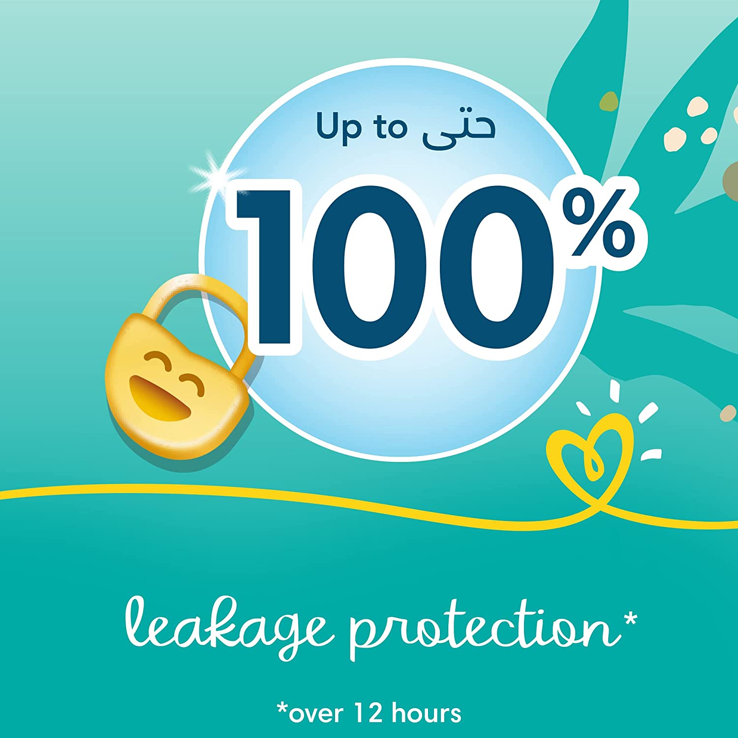Pampers Premium Care Size 6 (13+ Kg) 72Pc