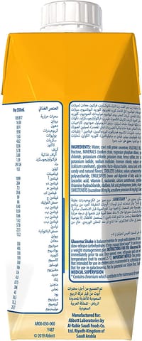 Glucerna Shake Vanilla Flavor 330 Ml