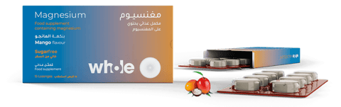 هوول ماغنسيوم 15 قرص استحلاب