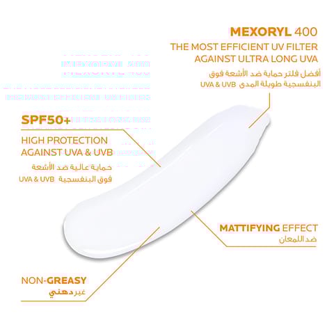 La Roche-Posay Anthelios UVMune 400 Oil Control Gel Cream SPF 50+ 50 ml