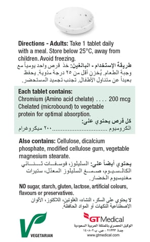 Jamieson Chromium 200 mcg 100 Tablets