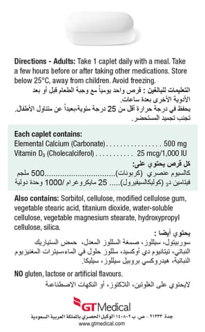 Calcium 500mg & Vitamin D3 D3 1000IU - 90 Caps
