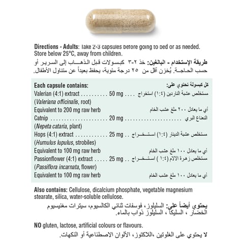 Relaxing Herbal Formula - 30 caps