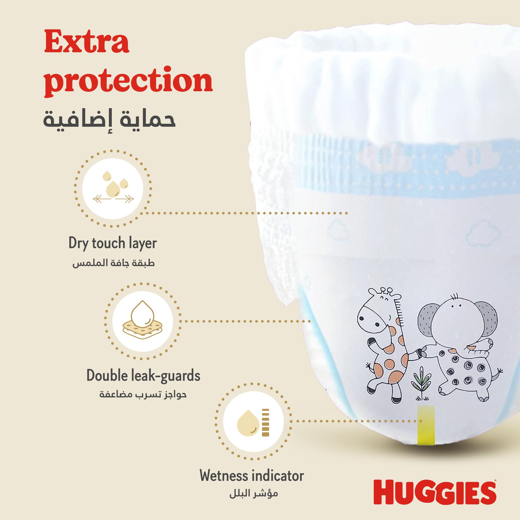 Huggies Extra Care Culottes, Size 6, Jumbo Pack, 40 Pants