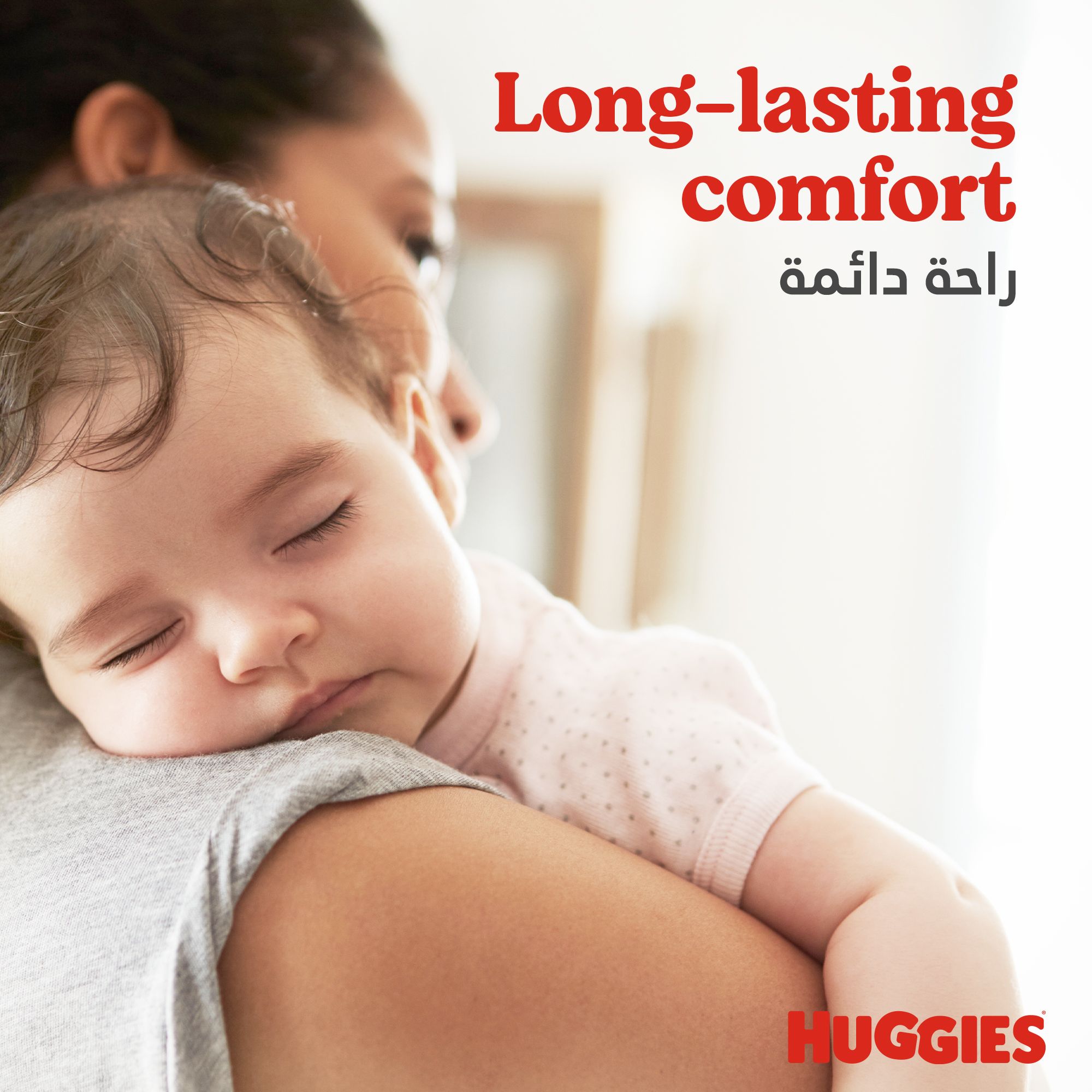 Huggies Extra Care Culottes, Size 6, Jumbo Pack, 40 Pants
