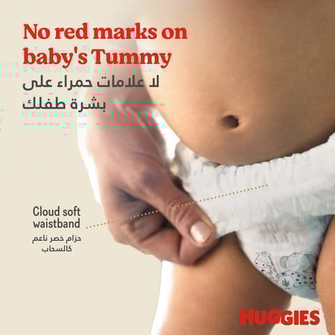 Huggies Extra Care Culottes, Size 6, Jumbo Pack, 40 Pants