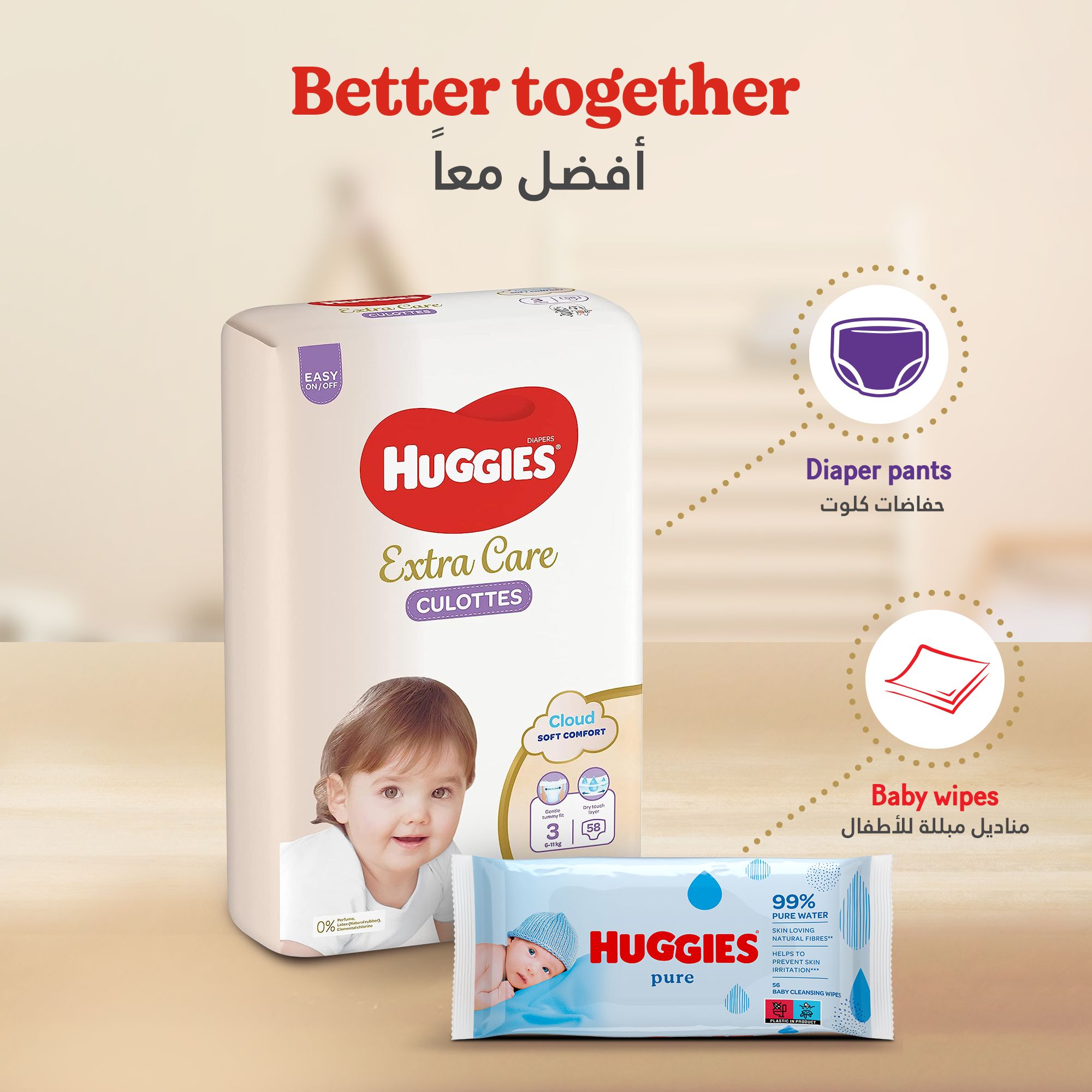 Huggies Extra Care Culottes, Size 6, Jumbo Pack, 40 Pants