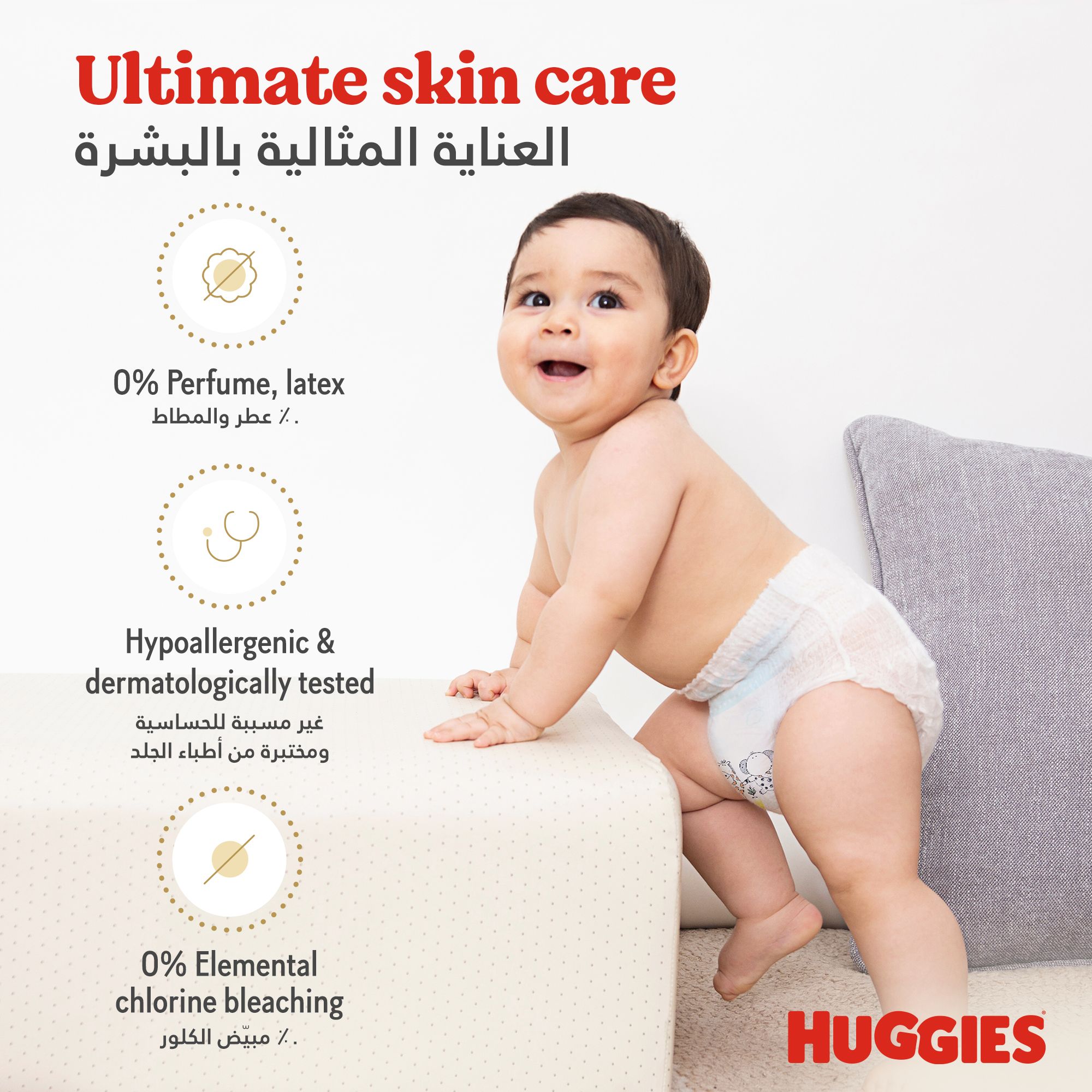 Huggies Extra Care Culottes, Size 6, Jumbo Pack, 40 Pants