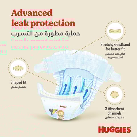 Huggies Extra Care, Size 5 76Pc