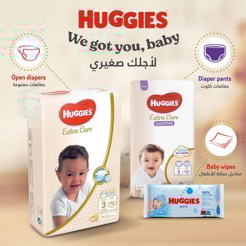 Huggies Extra Care, Size 5 76Pc