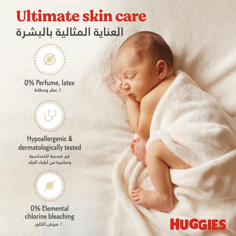 Huggies Extra Care Newborn, Size 1, Jumbo Pack, 64 Diapers