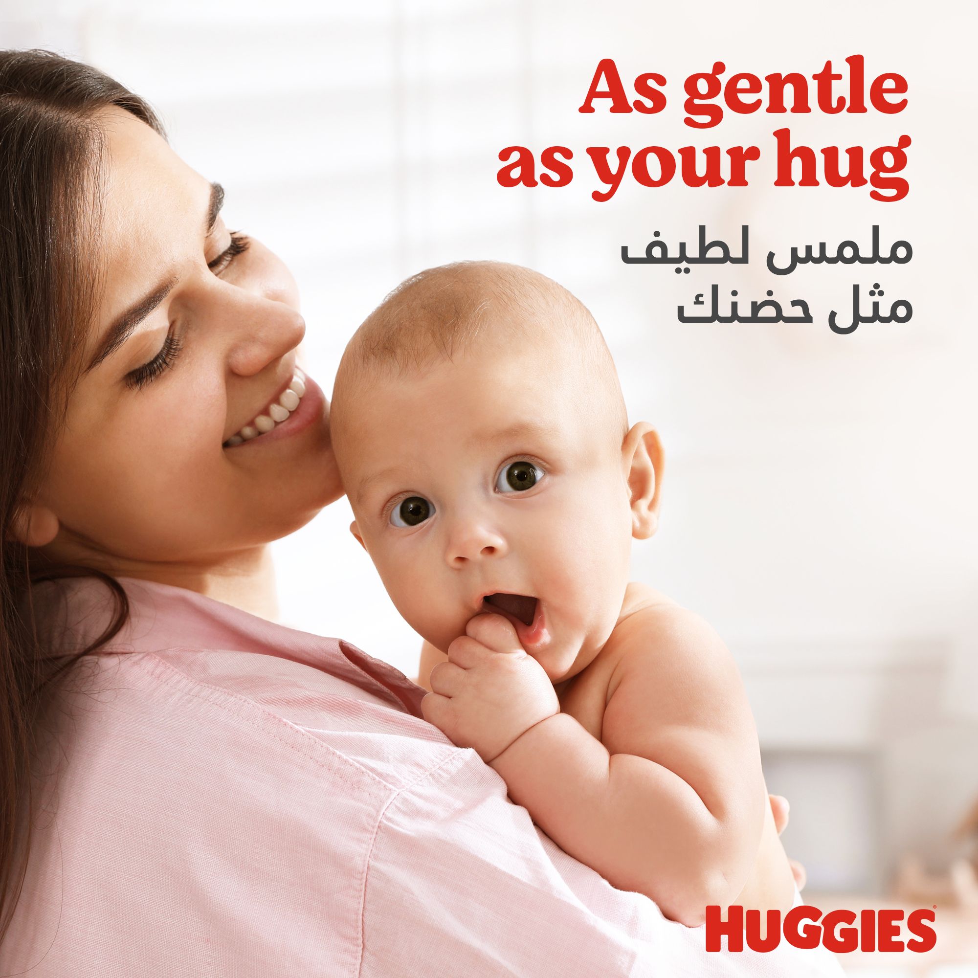 Huggies Extra Care Newborn, Size 1, Jumbo Pack, 64 Diapers