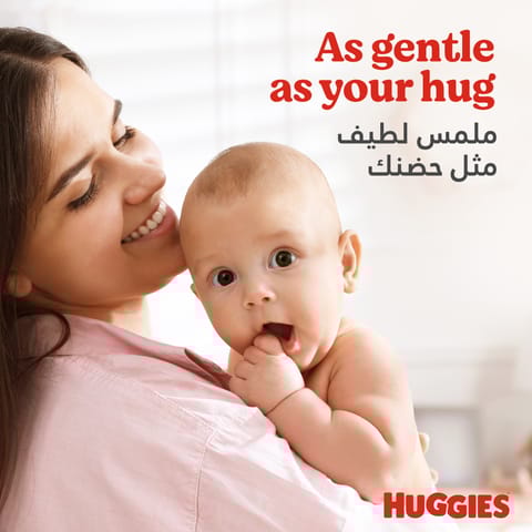 Huggies Extra Care Newborn, Size 1, Jumbo Pack, 64 Diapers