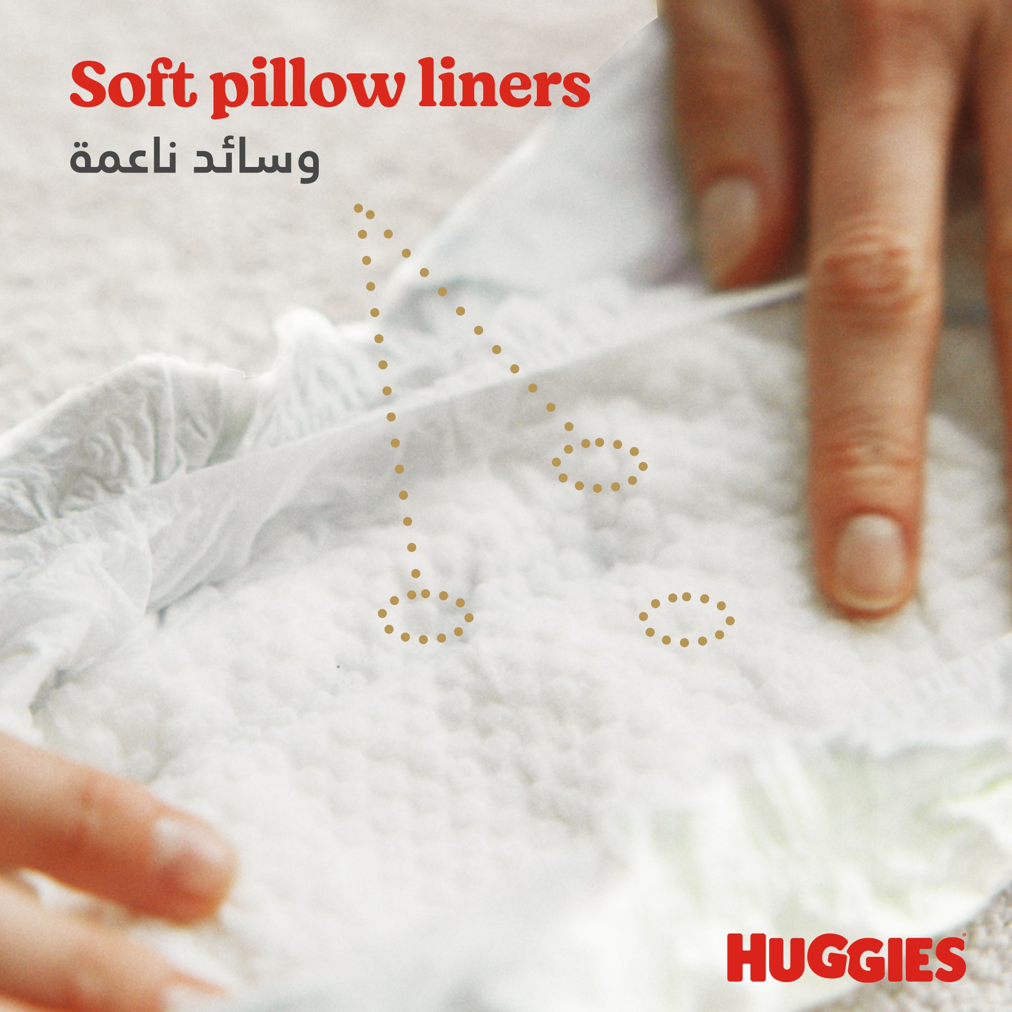 Huggies Extra Care Newborn, Size 1, Jumbo Pack, 64 Diapers