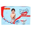 بامبي كلوت كبير جمبو مقاس 4 84حبة