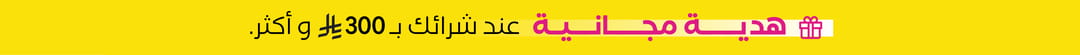 Free Deleviry strip banner AR