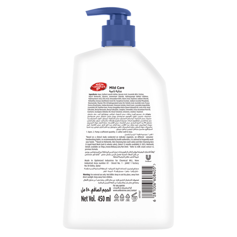 Lifebuoy Hand Wash Mild Care 450Ml