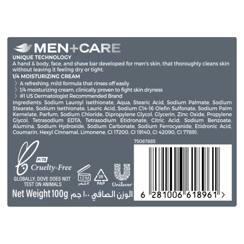 Dove M+C 3 In 1 Clean Comfort Bars 100Gm