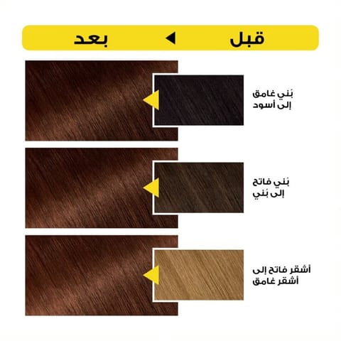 غارنييه أوليا، 5.35 بني شوكولاته، صبغة دائمة للشعر مع ٦٠٪ زيت