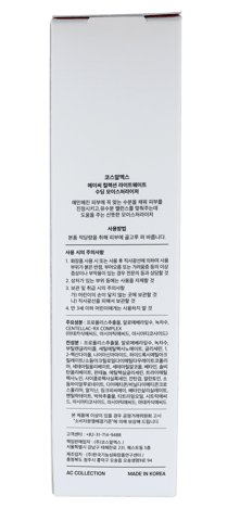 COSRX AC COLLECTION LIGHTWEIGHT SOOTHING MOISTURIZER