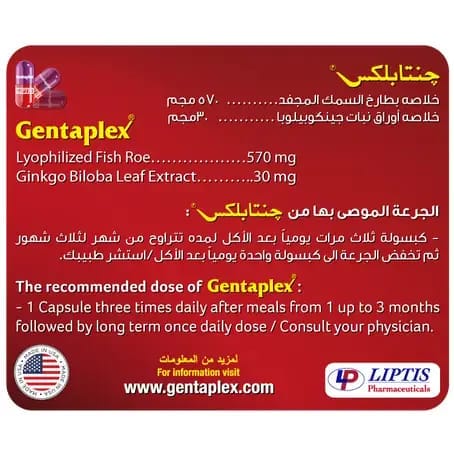 Gentaplex For Men 36 Capsules